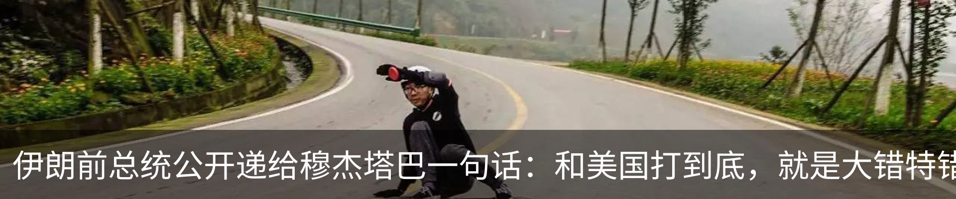 资讯动态