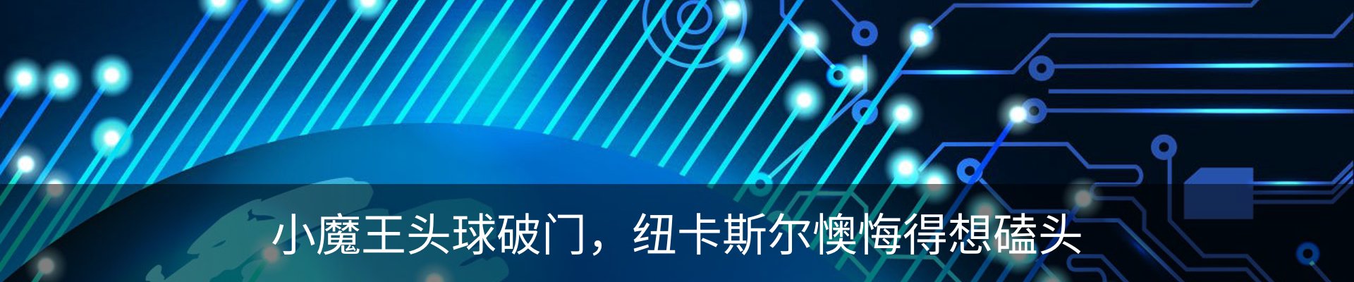 资讯动态