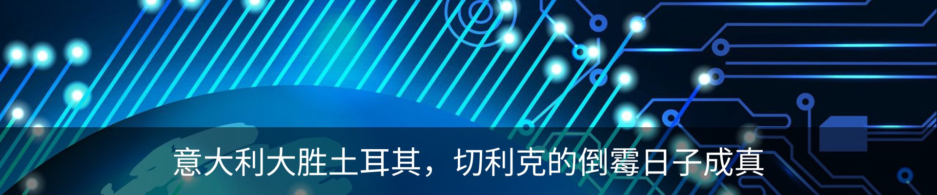 资讯动态